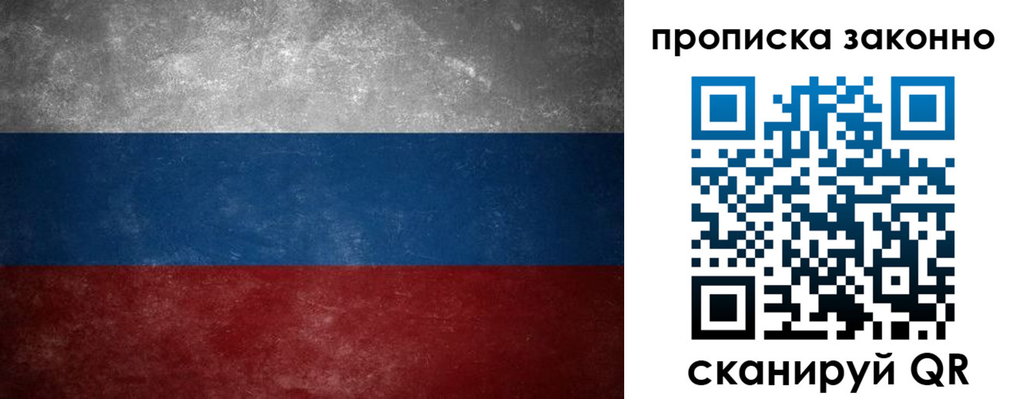 прописка регистрация в Краснотурьинске