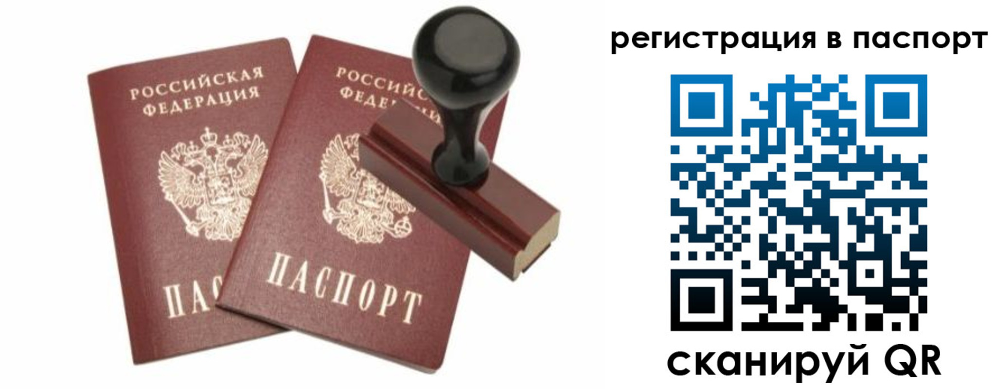 временная регистрация адрес в Краснотурьинске