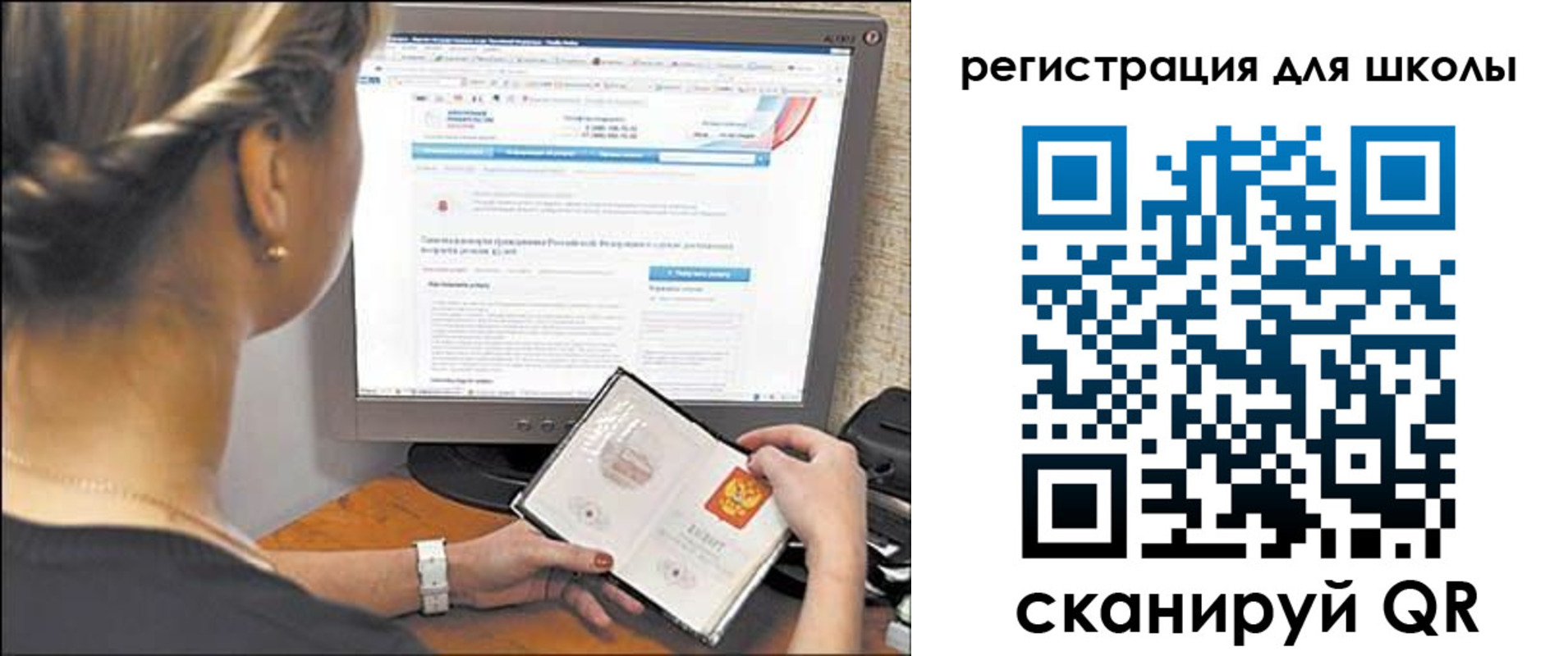 временная регистрация недорого в Краснотурьинске