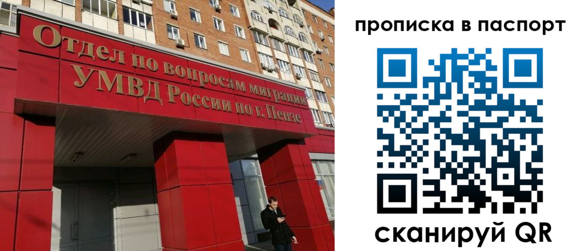 временная регистрация гарантия в Краснотурьинске
