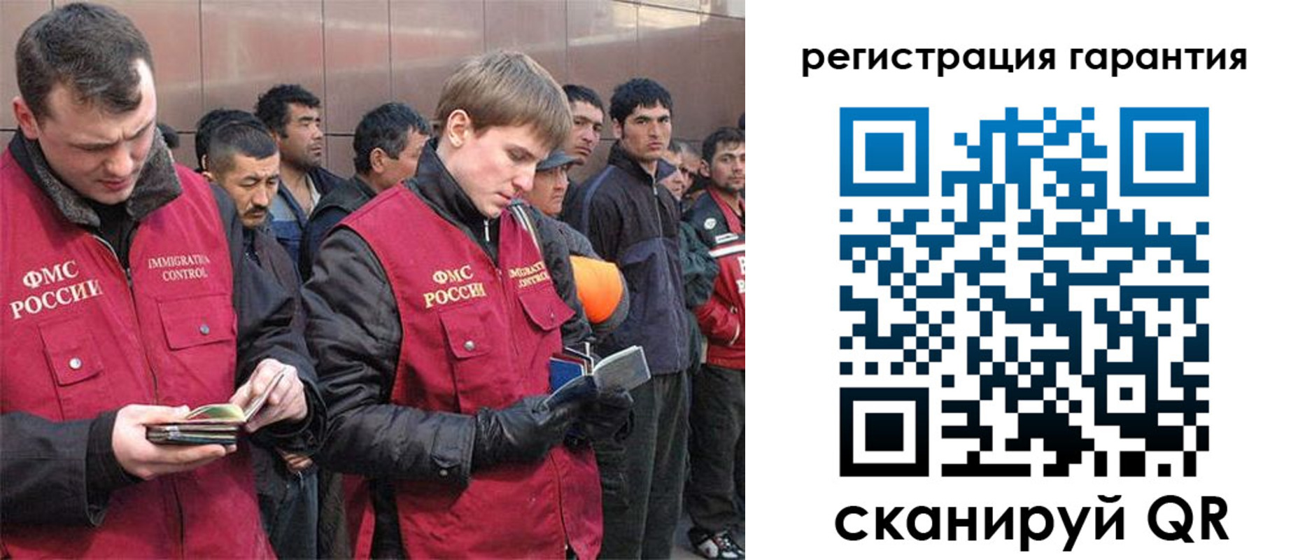 прописка поиск в Краснотурьинске