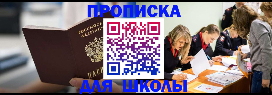 где прописаться в Краснотурьинске