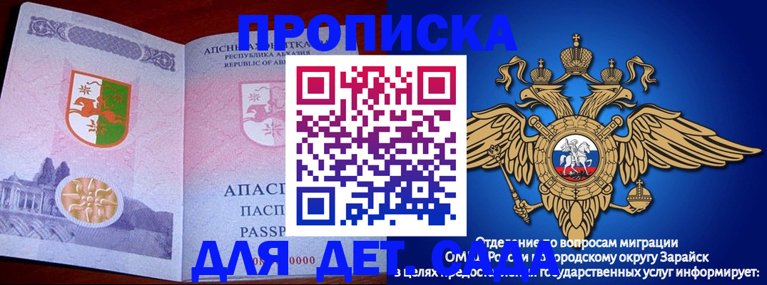прописка для военкомата в Краснотурьинске