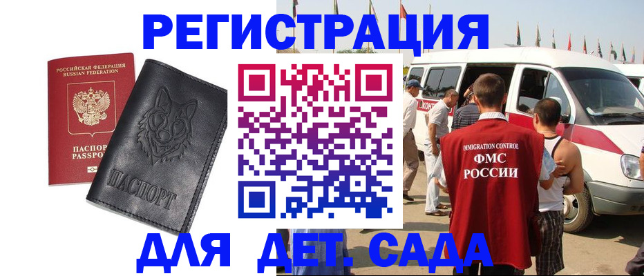 прописка для кредита в Краснотурьинске