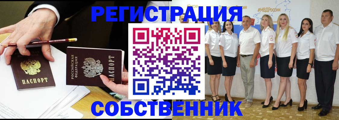 временная регистрация недорого в Краснотурьинске