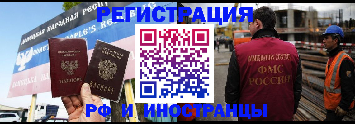 где прописаться в Краснотурьинске