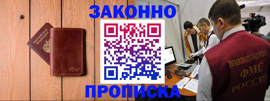 регистрация для дет. сада в Краснотурьинске
